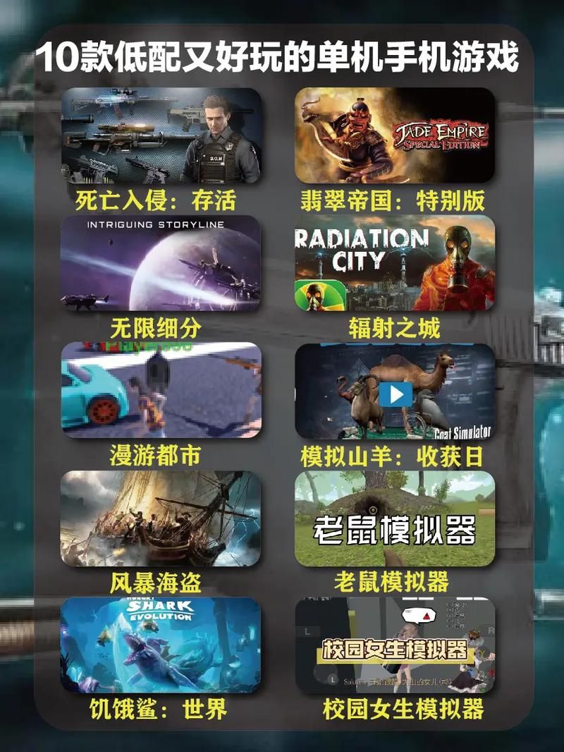 苹果手机什么游戏最好玩？高分好评游戏推荐及下载