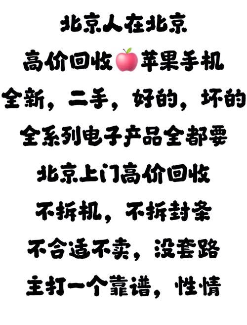 苹果手机估价方法大全，教你卖出旧手机最高价！