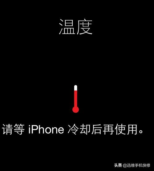 苹果手机充电发热烫手是什么原因？如何快速解决？