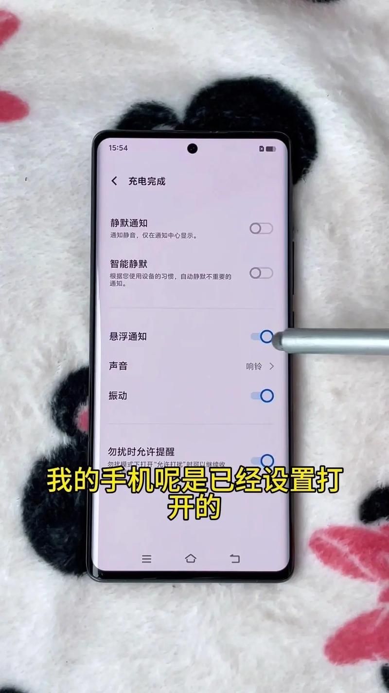 苹果手机充电提示音设置方法，小白也能轻松上手