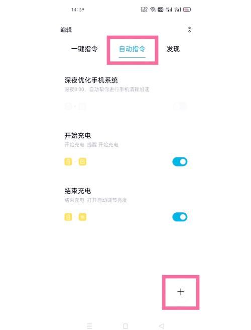 苹果手机充电提示音设置方法，小白也能轻松上手