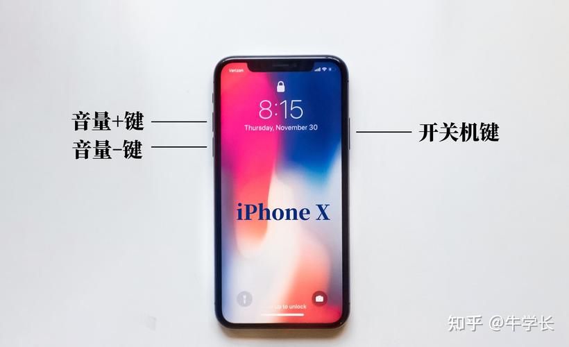 苹果手机关机操作：两种快捷方法详解
