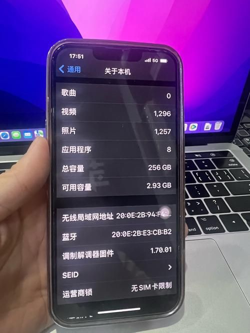 苹果手机内存不足怎么办？教你查看剩余空间