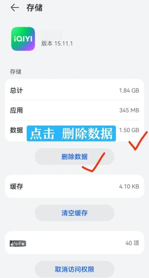 苹果手机内存不足怎么办？教你查看剩余空间