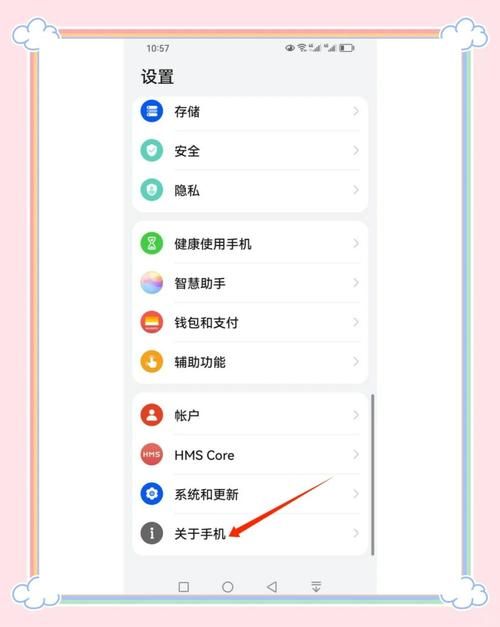 苹果手机内存不足怎么办？教你查看剩余空间