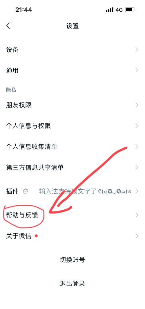 苹果手机内存不足怎么办？教你查看剩余空间