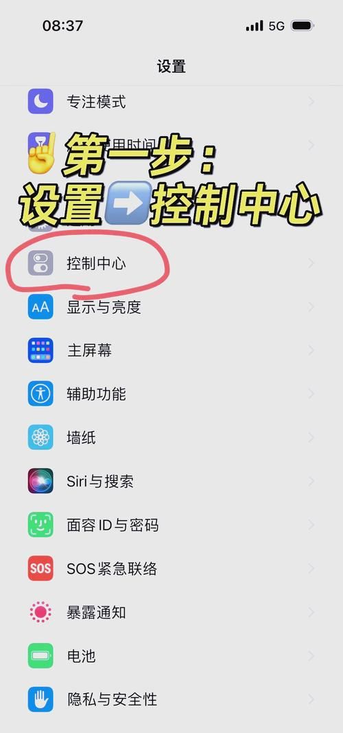 苹果手机分屏技巧：提升效率的实用指南