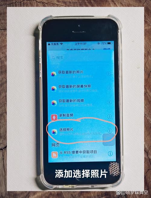 苹果手机图片怎么镜像翻转？图文教程来了
