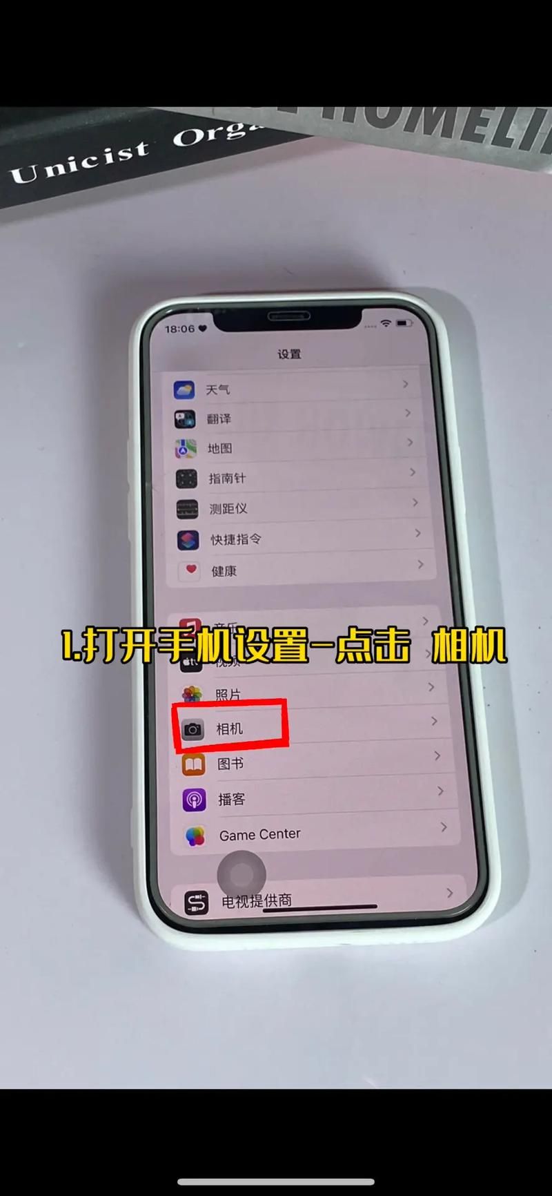 苹果手机图片怎么镜像翻转？图文教程来了