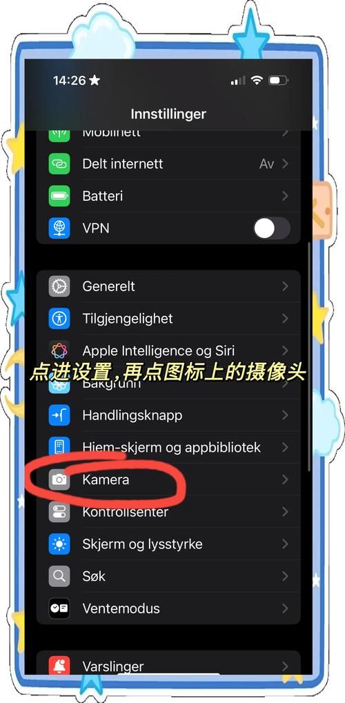 苹果手机图片怎么镜像翻转？图文教程来了