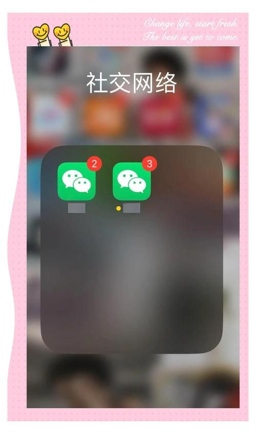苹果手机微信多开：简单易懂的详细操作步骤