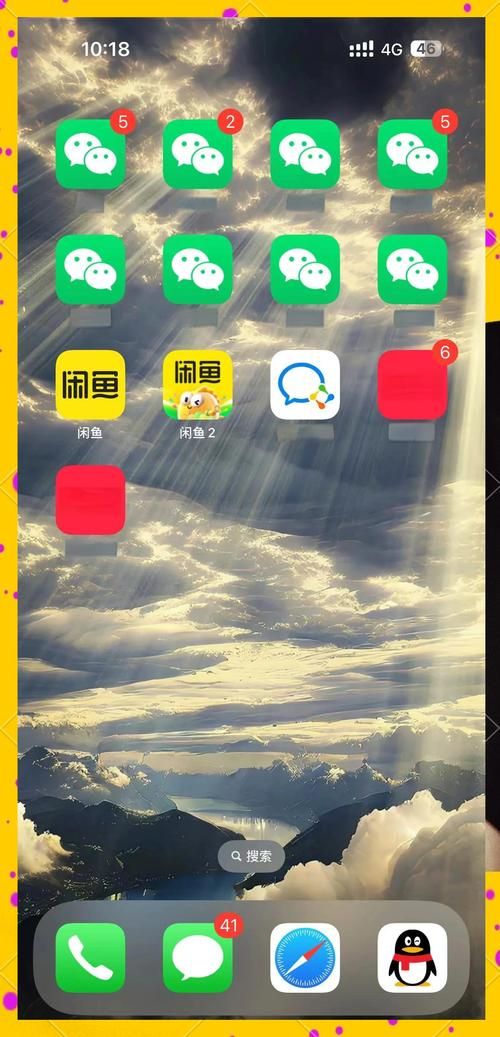 苹果手机微信多开：简单易懂的详细操作步骤