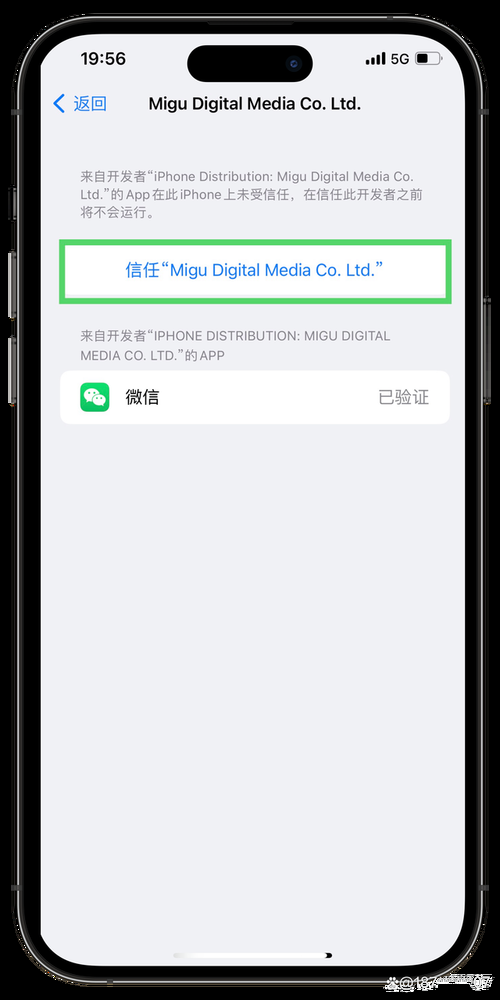 苹果手机微信多开：简单易懂的详细操作步骤
