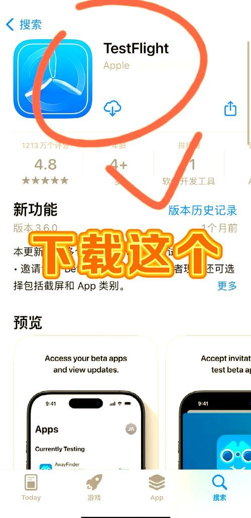 苹果手机微信小程序使用指南：轻松玩转各种小程序