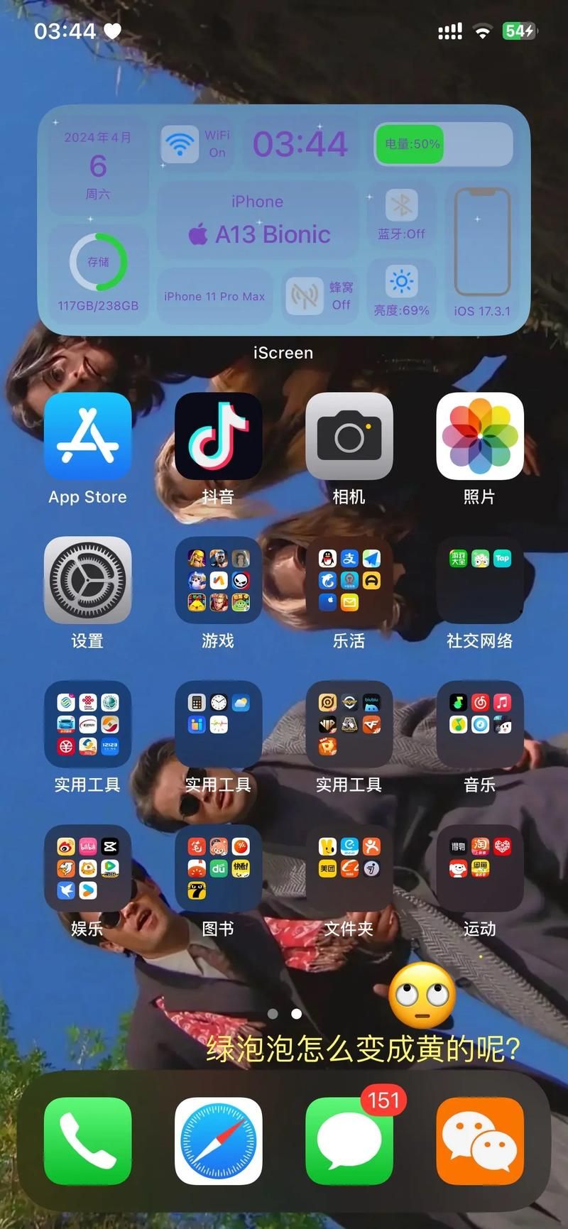 苹果手机快捷指令设置教程：小白也能轻松学会
