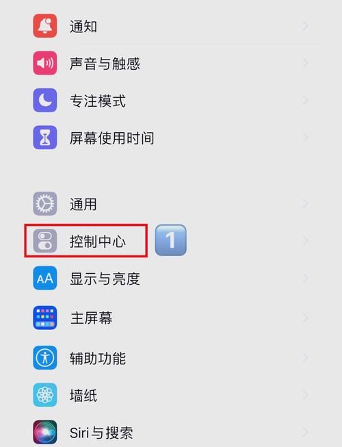 苹果手机快捷指令设置教程：小白也能轻松学会