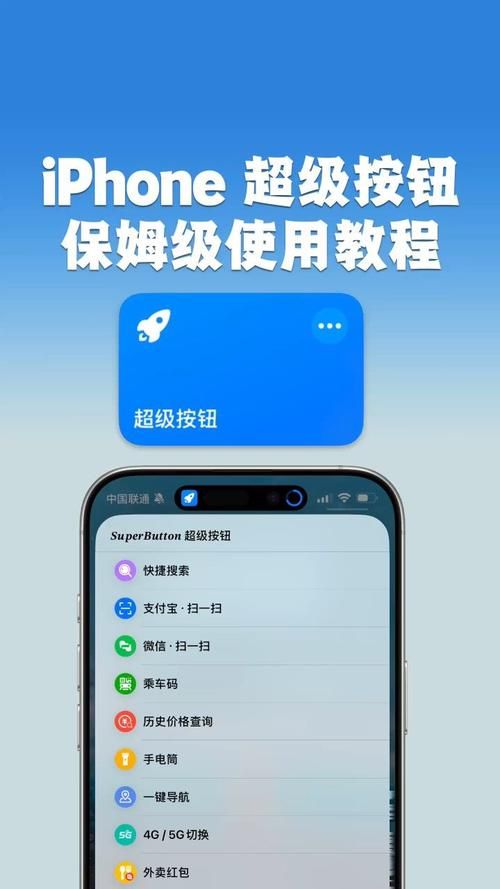 苹果手机快捷指令设置教程：小白也能轻松学会