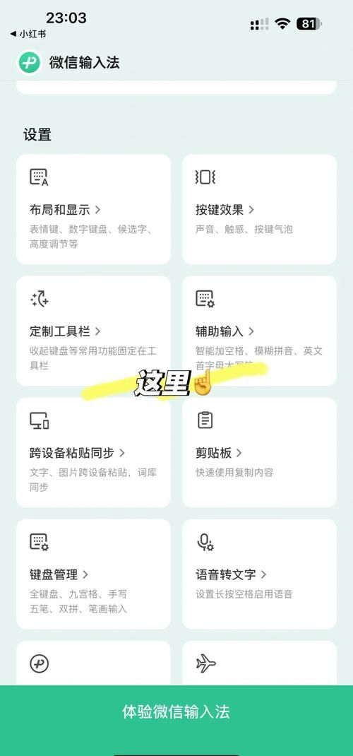 苹果手机怎么打出空格？新手小白也能轻松学会