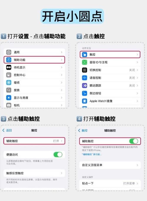 苹果手机怎么打出空格？新手小白也能轻松学会
