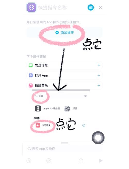 苹果手机怎么打出空格？新手小白也能轻松学会