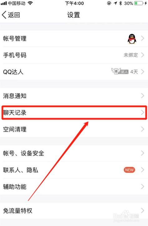 苹果手机怎么打出空格？新手小白也能轻松学会