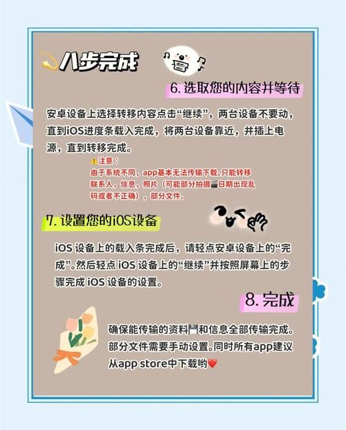 苹果手机怎么玩安卓游戏账号？快速登录安卓游戏账号教程