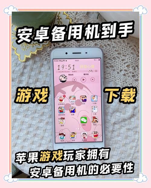 苹果手机怎么玩安卓游戏账号？快速登录安卓游戏账号教程