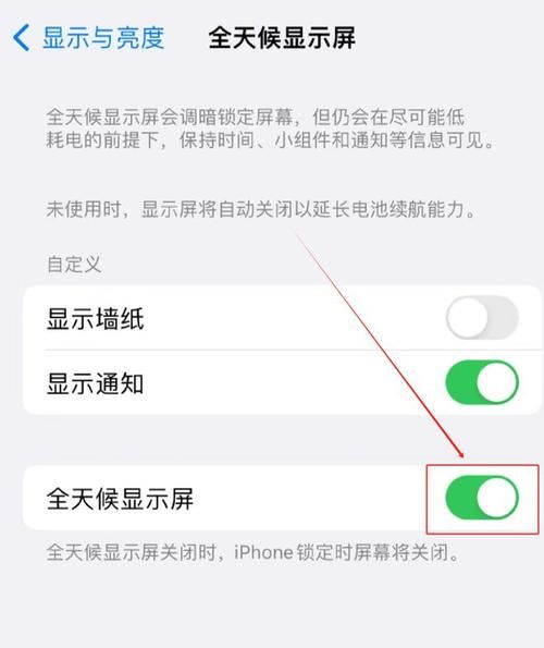 苹果手机打游戏屏幕变暗？教你快速解决！