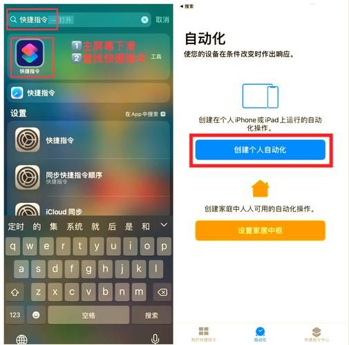 苹果手机打游戏屏幕变暗？教你快速解决！