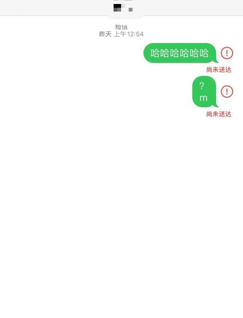 苹果手机收不到短信验证码？教你几招快速解决
