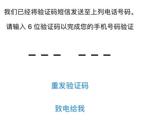 苹果手机收不到短信验证码？教你几招快速解决