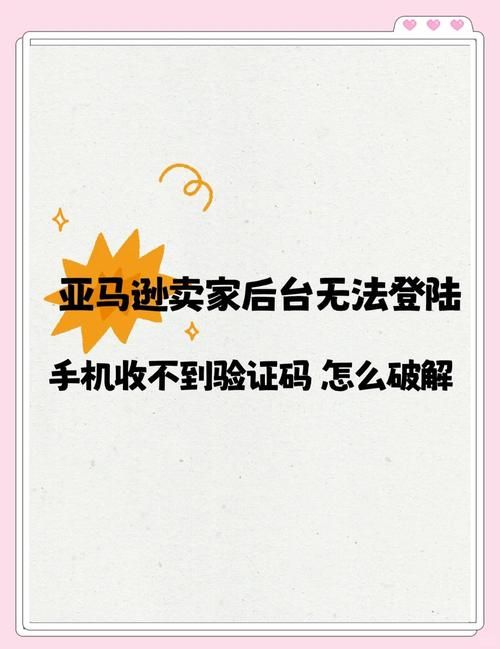 苹果手机收不到短信验证码？教你几招快速解决