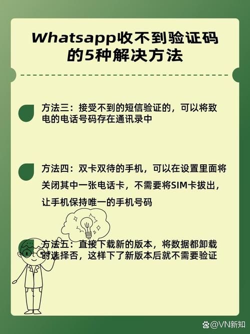 苹果手机收不到短信验证码？教你几招快速解决