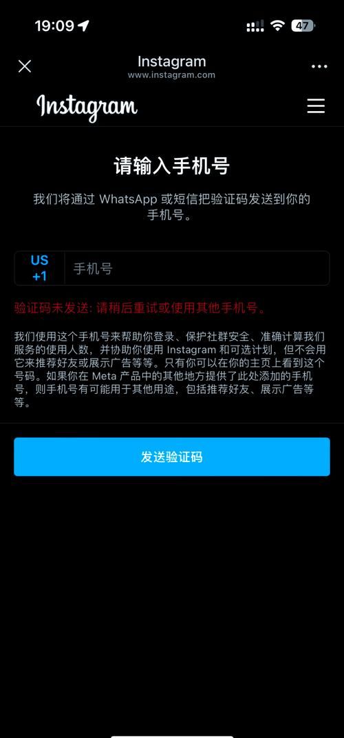 苹果手机收不到短信验证码？教你几招快速解决