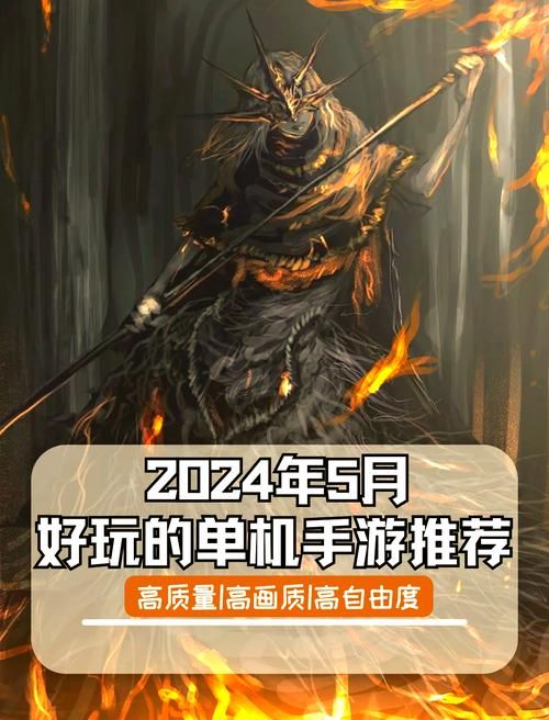 苹果手机有什么好玩的？推荐几款热门手游！