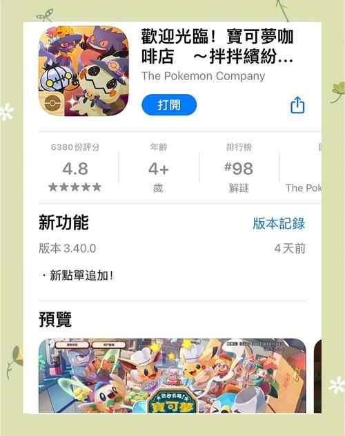 苹果手机有什么好玩的？推荐几款热门手游！