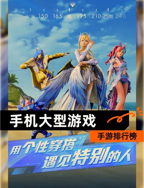 苹果手机有什么好玩的？推荐几款热门手游！