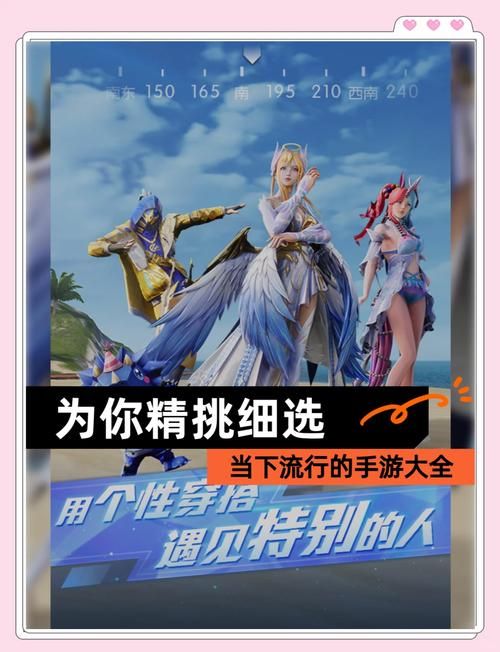 苹果手机有什么好玩的？推荐几款热门手游！