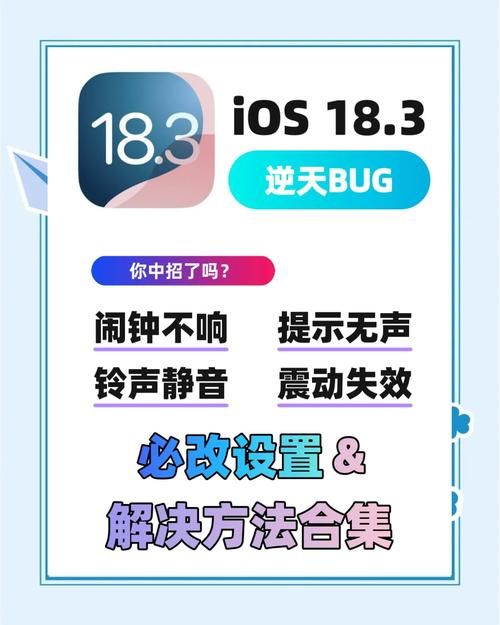 苹果手机杀后台严重？教你几招轻松解决！