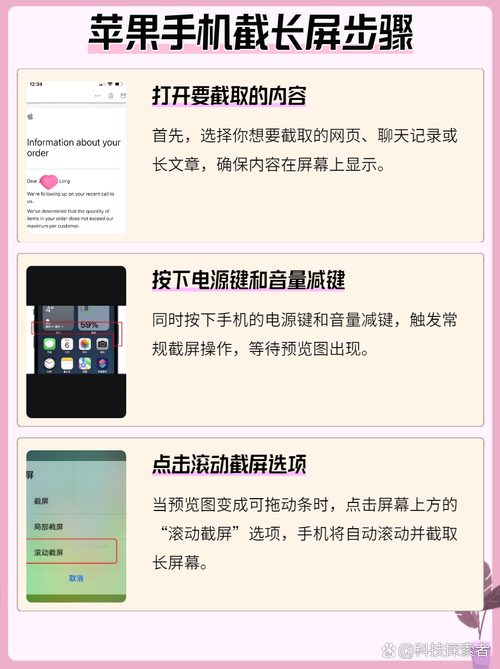 苹果手机杀后台严重？教你几招轻松解决！