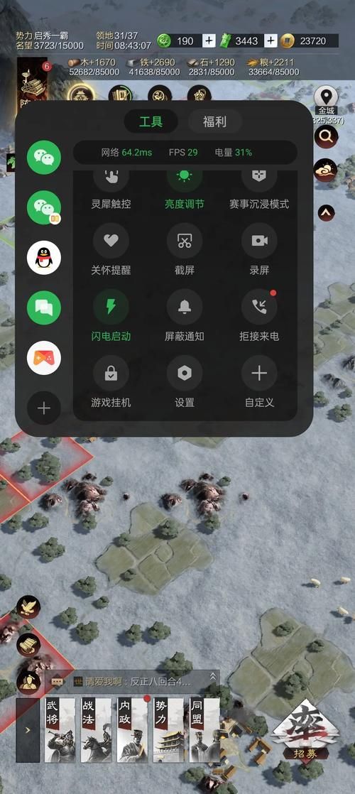 苹果手机杀后台严重？教你几招轻松解决！