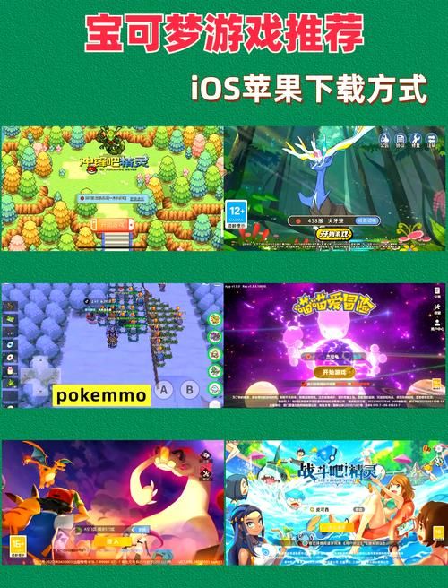 苹果手机游戏下载攻略：快速找到你喜欢的游戏