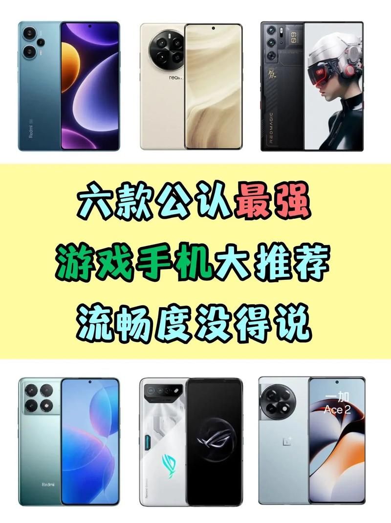 苹果手机游戏排行榜前十：必玩手游强势推荐