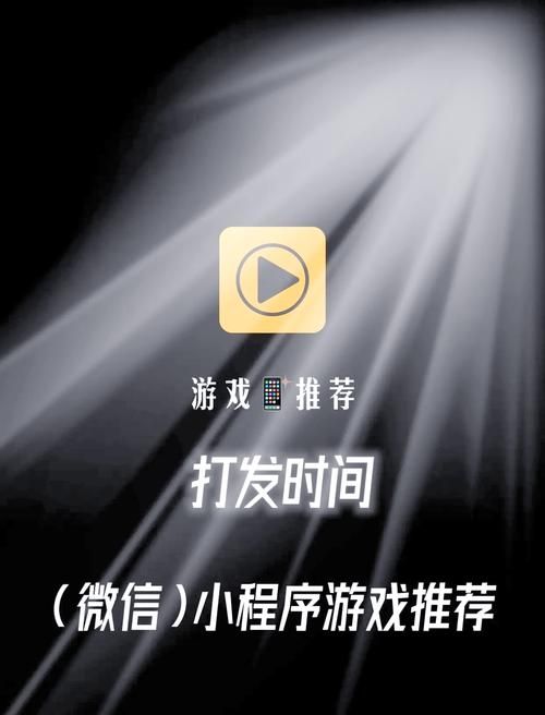 苹果手机游戏排行榜前十：必玩手游强势推荐