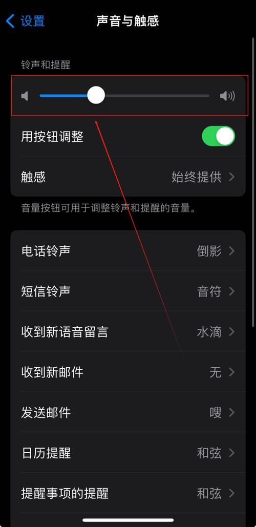 苹果手机灵敏度怎么调？简单几步教你轻松设置！