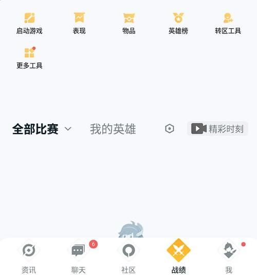 苹果手机王者荣耀怎么转到安卓？快速转移方法