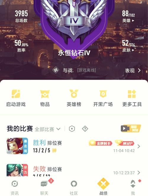 苹果手机王者荣耀怎么转到安卓？快速转移方法