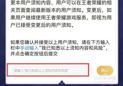 苹果手机王者荣耀怎么转到安卓？快速转移方法