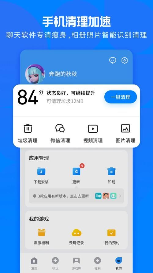 苹果手机用户必备：应用宝苹果版下载及使用指南