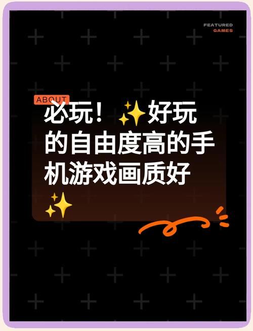 苹果手机画质助手：轻松解锁高清游戏画质